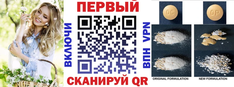 АМФ Розовый Мамоново