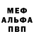 МЕТАДОН белоснежный James Cooley
