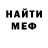 АМФЕТАМИН VHQ KockMock