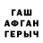 Метамфетамин кристалл Redro man