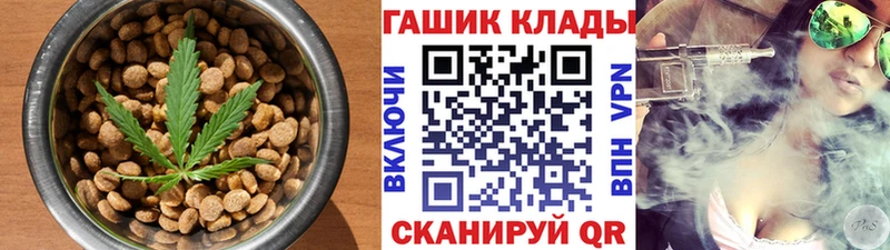 Купить  Мамоново  Cannafood марихуана 