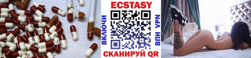 Экстази mix  Купить закладки  Мамоново 