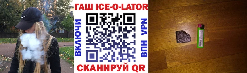 Купить  Мамоново  ГАШ гарик 