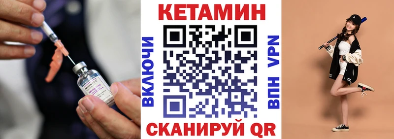 Купить  Мамоново  Кетамин ketamine 