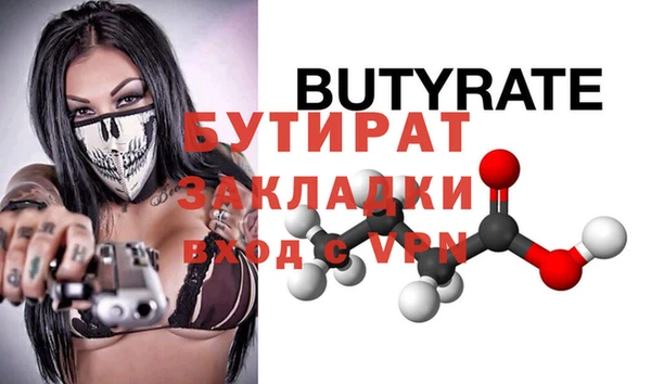 мдма Богданович
