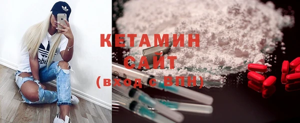 стафф Белокуриха