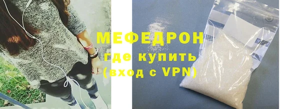 ГАЛЛЮЦИНОГЕННЫЕ ГРИБЫ Беломорск