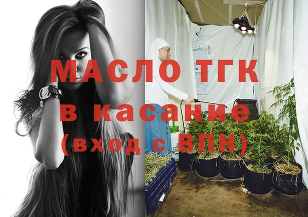 стафф Белокуриха
