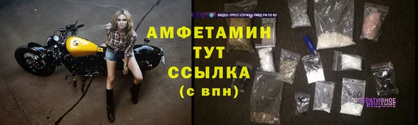 марки lsd Белоозёрский