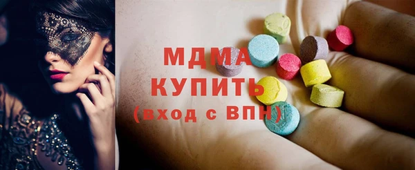 ГАЛЛЮЦИНОГЕННЫЕ ГРИБЫ Беломорск