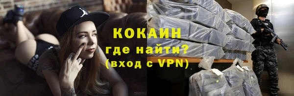 кокаин перу Богородицк