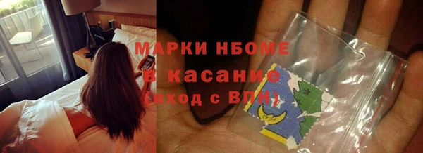 марки lsd Белоозёрский