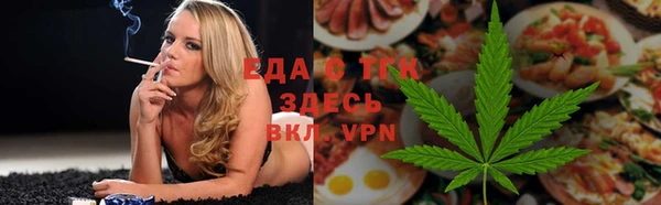 кокаин перу Богородицк