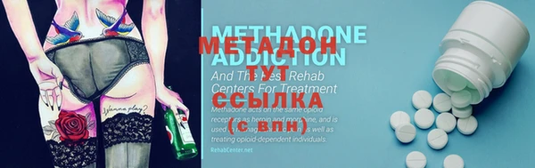 стафф Белокуриха