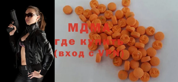 стафф Белокуриха