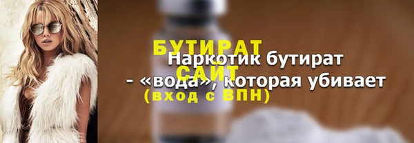 ГАЛЛЮЦИНОГЕННЫЕ ГРИБЫ Беломорск