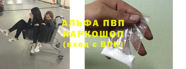 марки lsd Белоозёрский