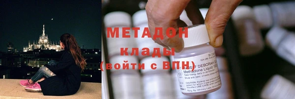 марки lsd Белоозёрский