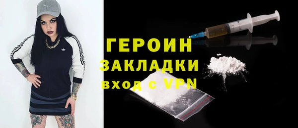 ГАЛЛЮЦИНОГЕННЫЕ ГРИБЫ Беломорск