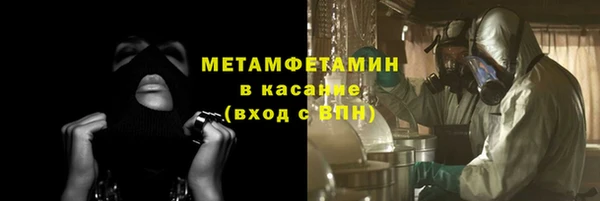 стафф Белокуриха