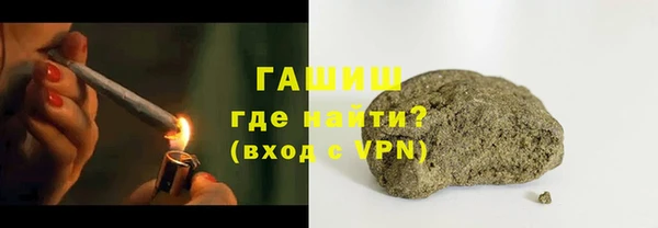 стафф Белокуриха