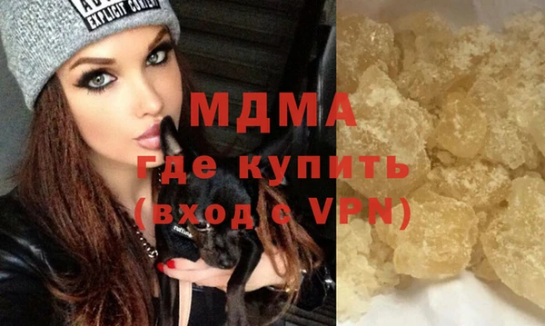 марки lsd Белоозёрский