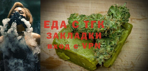 ГАЛЛЮЦИНОГЕННЫЕ ГРИБЫ Беломорск