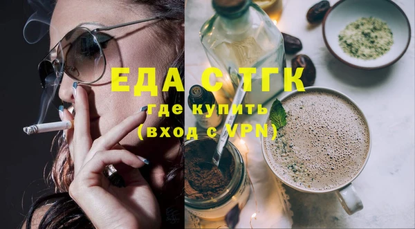 марки lsd Белоозёрский