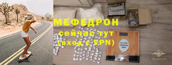 стафф Белокуриха