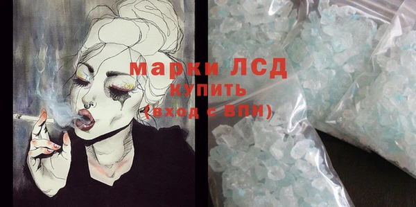 марки lsd Белоозёрский