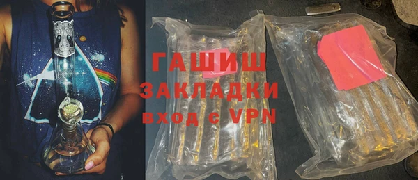 стафф Белокуриха