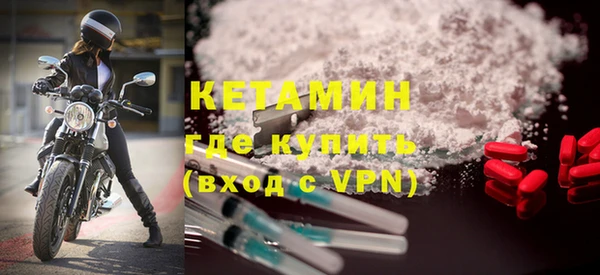 стафф Белокуриха