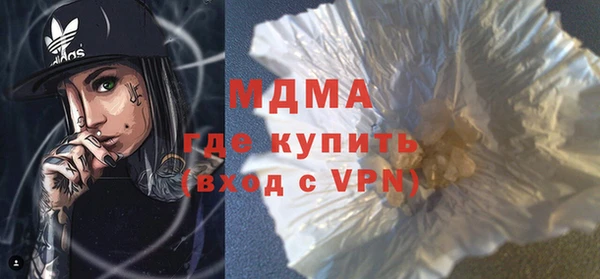 марки lsd Белоозёрский