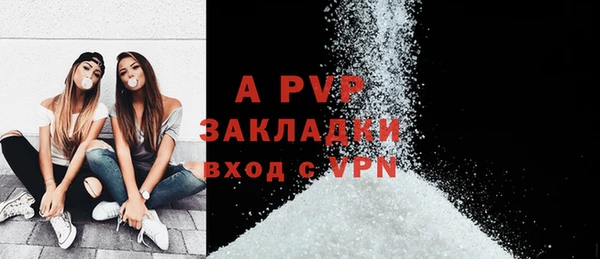 ГАЛЛЮЦИНОГЕННЫЕ ГРИБЫ Беломорск
