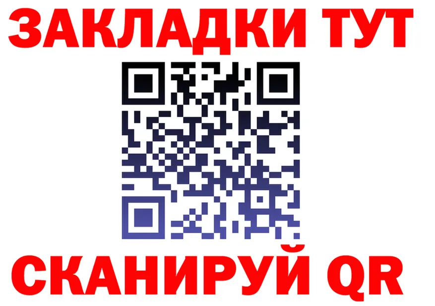 COCAIN Fish Scale маркетплейс shop МЕГА Мамоново