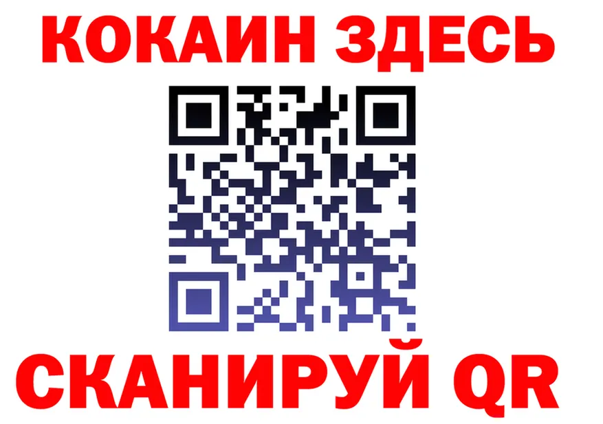 ГАШ убойный ТОР площадка гидра Мамоново