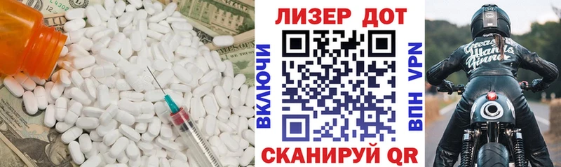 Купить  Мамоново  LSD-25 экстази ecstasy 