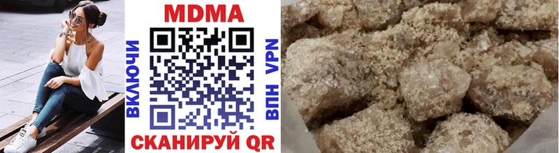 MDMA VHQ  Купить  Мамоново 