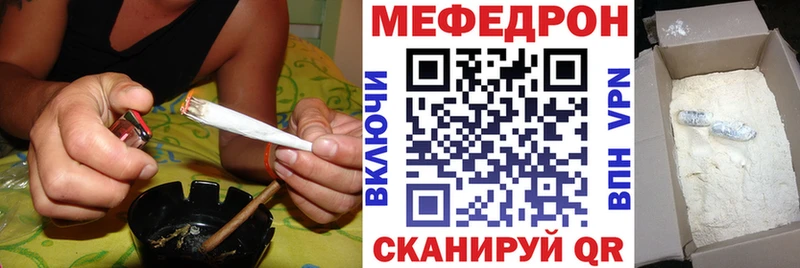 МЕФ кристаллы Мамоново