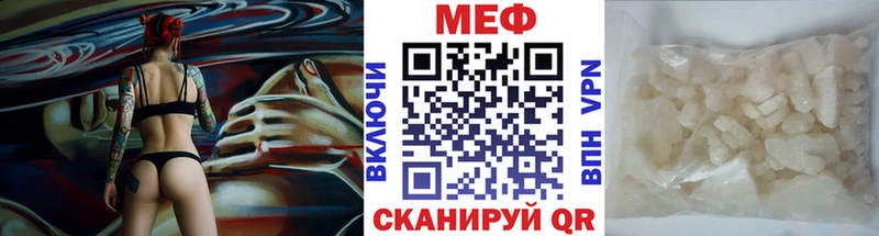 Купить Мамоново МЯУ-МЯУ мука