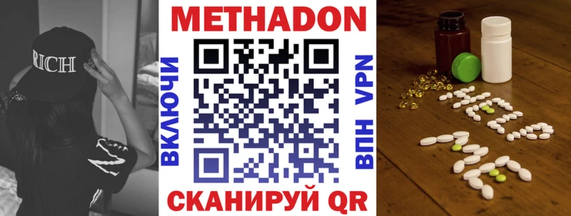 Купить закладки  Мамоново  Метадон белоснежный 